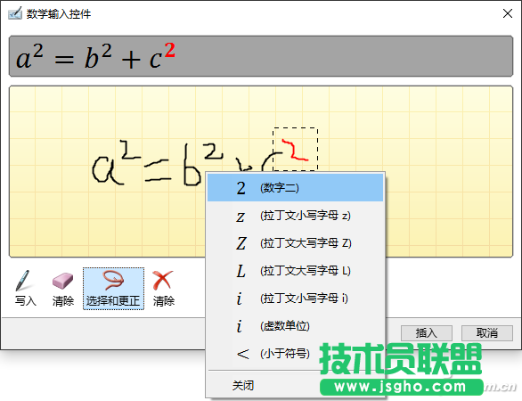 办公头条111105