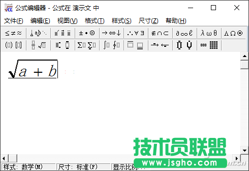 办公头条111107