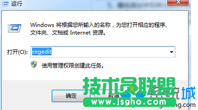输入“regedit”