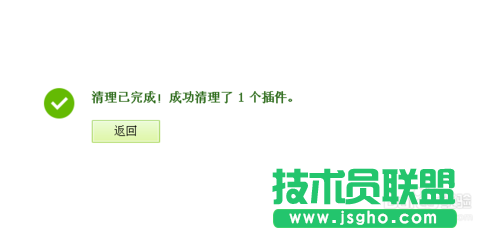 qq旋风下载助手怎么卸载
