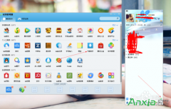 qq旋风下载助手怎么卸载