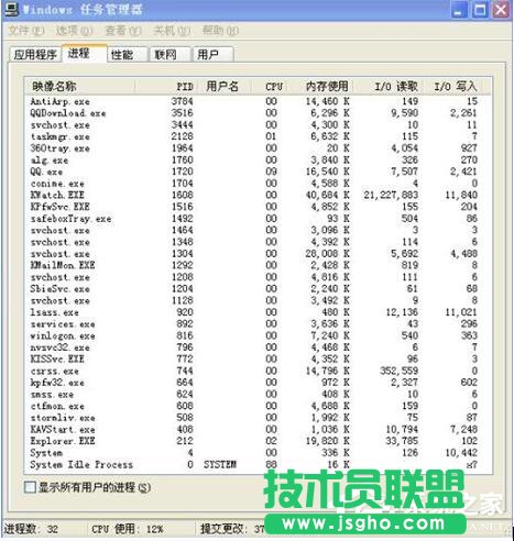 XP防火墙设置 驱动防火墙的关闭设置方法(5)