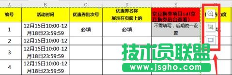 如何将wps表格转换成图片