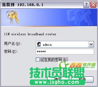 腾达N300无线路由器如何设置