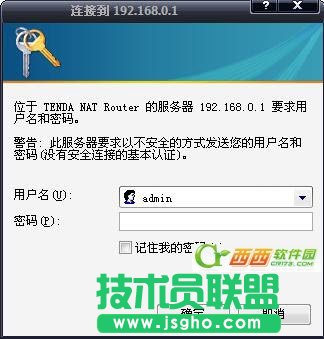 腾达N300无线路由器如何设置
