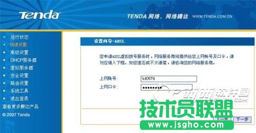 腾达N300无线路由器如何设置