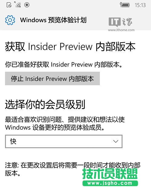 如何快速正常升级Win10 Mobile 14951/14955更新 三联