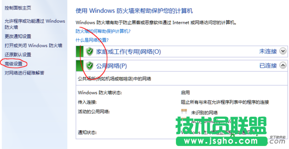 potplayer更新关不掉,potplayer更新提示,potplayer更新关闭,potplayer禁止自动更新,禁止potplayer联网