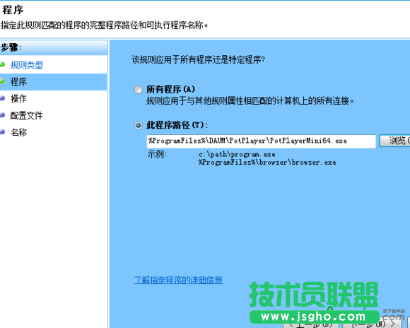 potplayer更新关不掉,potplayer更新提示,potplayer更新关闭,potplayer禁止自动更新,禁止potplayer联网