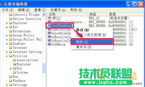 任务栏变灰,winxp系统任务栏变灰怎么办(5)