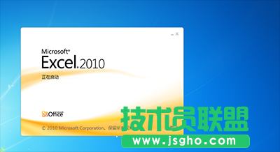 Excel 2010取消隐藏表格的教程   三联
