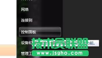 win7系统笔记本电脑怎么录音 三联