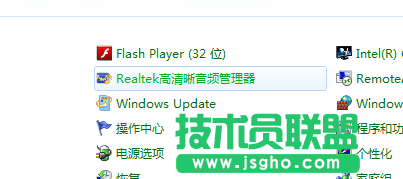 win7笔记本电脑怎么录音