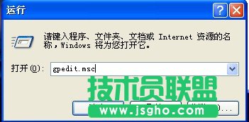 组策略怎么打开