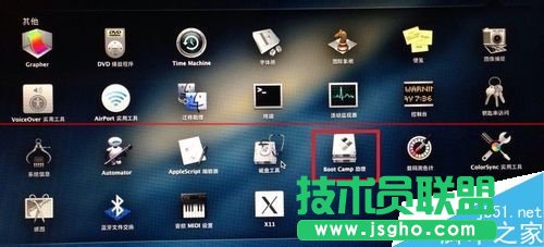 Macbook Pro安装双系统的详细教程