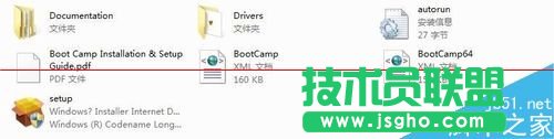 Macbook Pro安装双系统的详细教程