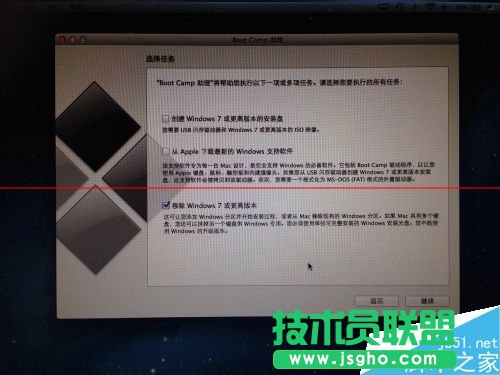Macbook Pro安装双系统的详细教程