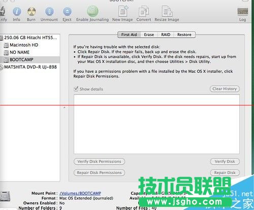 Macbook Pro安装双系统的详细教程
