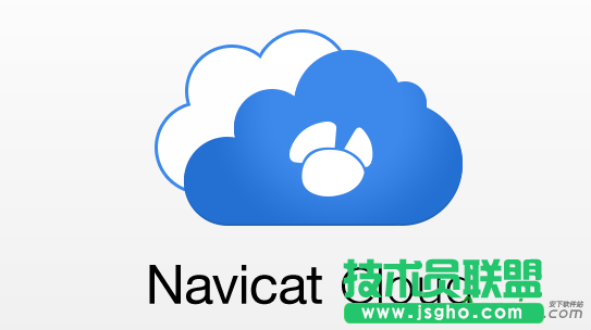 Navicat Cloud忘记密码怎么解决 三联