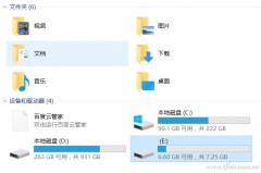 win10如何把U盘无损转NTFS格式