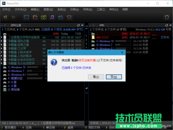 Win10资源管理器不好用怎么解决？ 三联