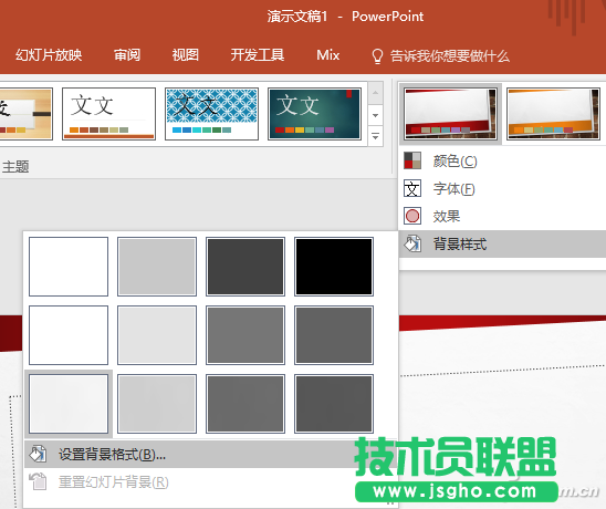 办公头条110905