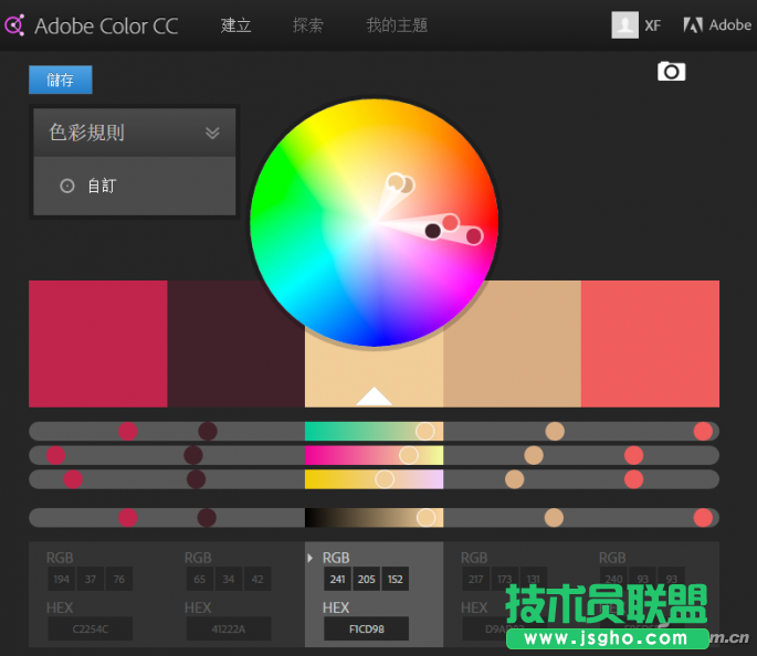 办公头条110906