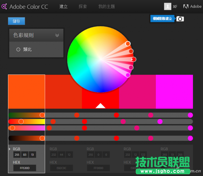 办公头条110903