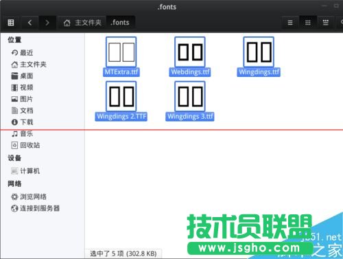linux系统下WPS缺失字体导致文件乱码该怎么办？