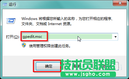 win7如何显示隐藏盘符 三联