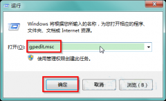win7如何显示隐藏盘符
