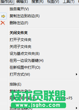 Beyond Compare文件夹同步菜单介绍,Beyond Compare文件夹同步,Beyond Compare