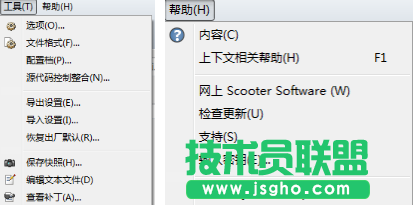 Beyond Compare文件夹同步菜单介绍,Beyond Compare文件夹同步,Beyond Compare
