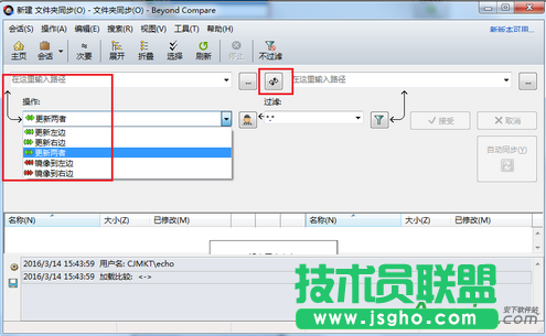 Beyond Compare文件夹同步详解,Beyond Compare文件夹同步教程,Beyond Compare文件夹同步
