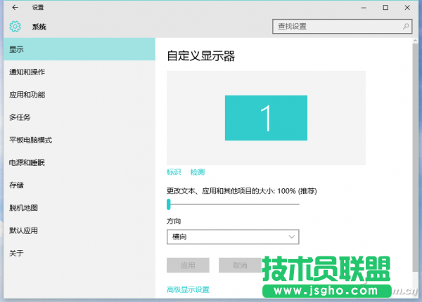 如何快速增大Win10图标字体 三联