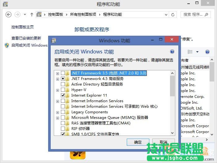 WindowsXP系统删除程序,WindowsXP系统删除程序方法介绍(11)
