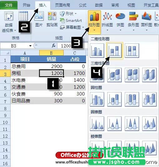 使用Excel如何制作瀑布图