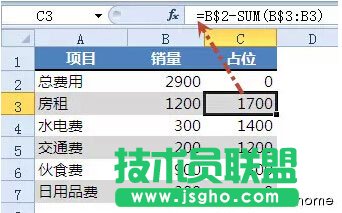 使用Excel如何制作瀑布图