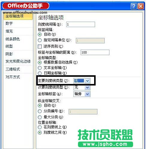 使用Excel如何制作瀑布图