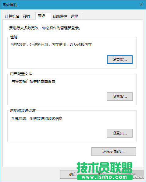 Win10如何设置炫酷效果 三联