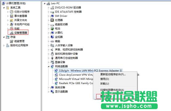 未知设备查询方法及硬件ID查询方法