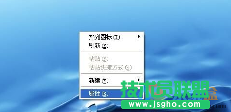 xp系统保护视力,xp系统保护视力设置方法