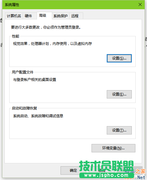Win10虚拟内存如何设置