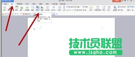 如何使用wps制作圆桌座位表