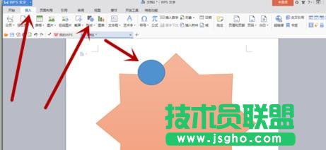 如何使用wps制作圆桌座位表