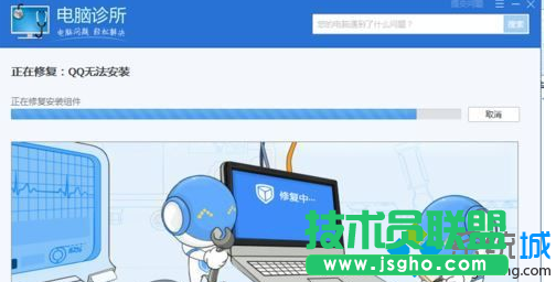 点击“确定”