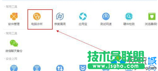 点击箭头