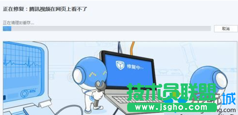 点击修复