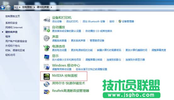 笔记本双显卡切换方法 - NVIDIA篇