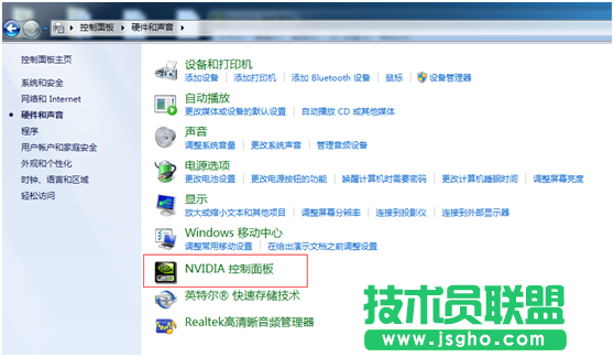 笔记本双显卡切换方法 - NVIDIA篇